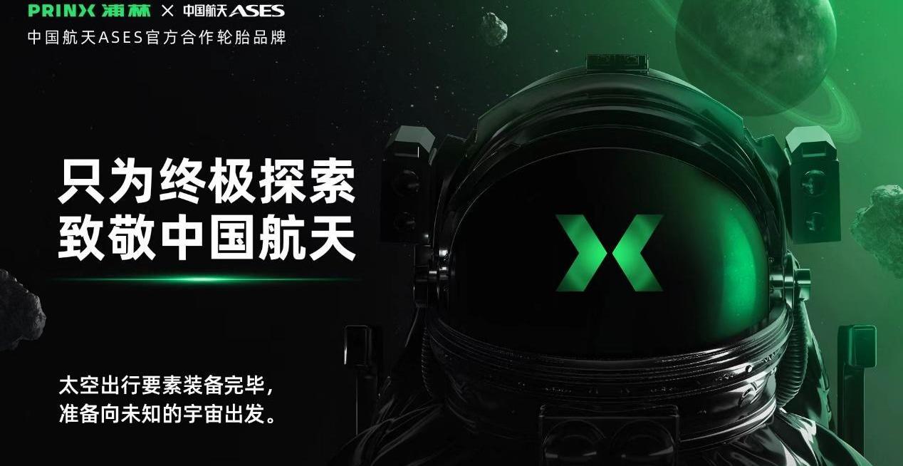 理念