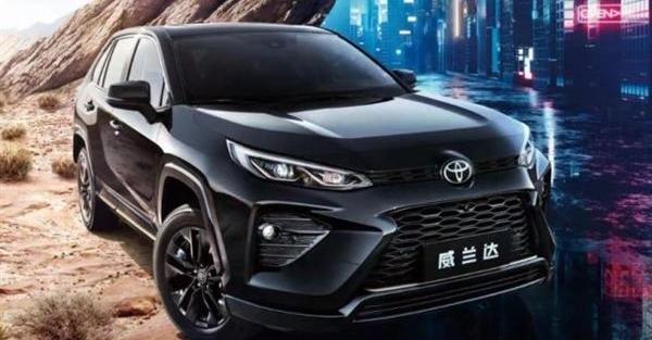 丰田,威兰达,RAV4荣放