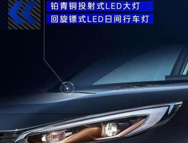丰田,威兰达,RAV4荣放