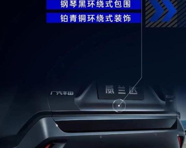 丰田,威兰达,RAV4荣放