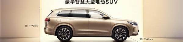 问界M7,AITO,奥迪,奥迪Q7,奔驰