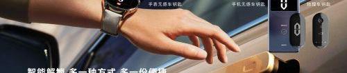 AITO,问界M7,问界M5,合创