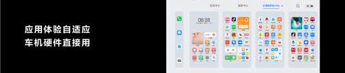 AITO,问界M7,问界M5,合创