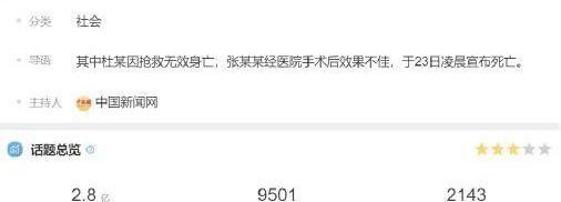 小鹏,蔚来,小鹏P7,零跑汽车,比亚迪