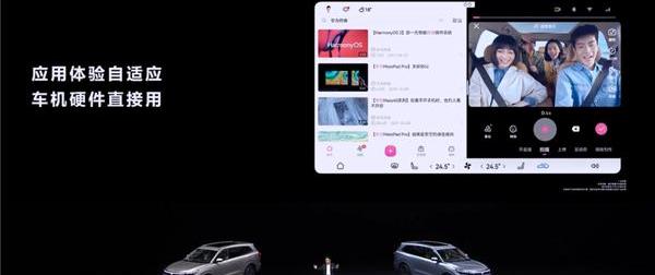 问界M7,问界M5,AITO,特斯拉,Model Y