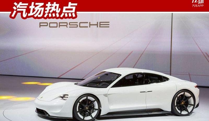 保时捷,Taycan,特斯拉,Model S,保时捷911