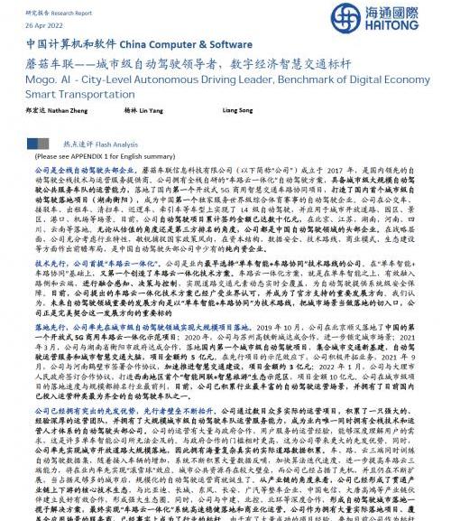 北京