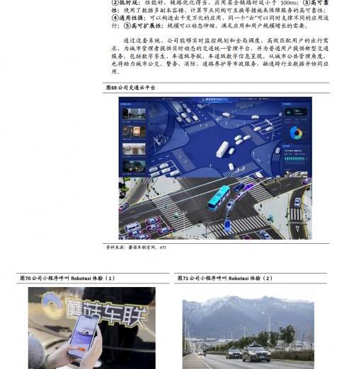 北京