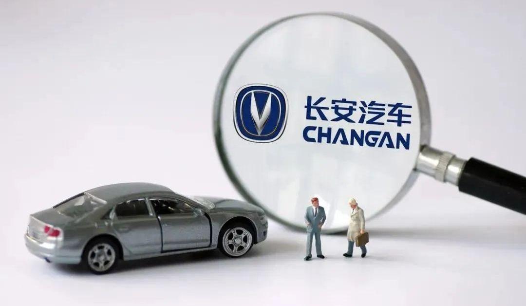 长安,阿维塔,福特,马自达,阿维塔11