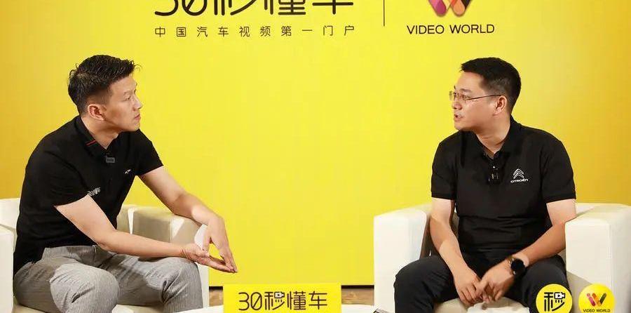 东风,雪铁龙,凡尔赛C5 X,合创,理念