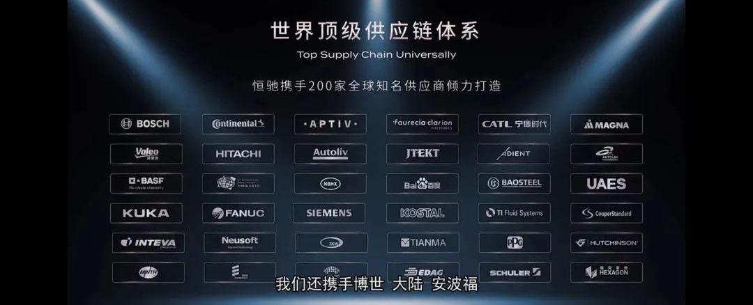 恒驰,恒驰5