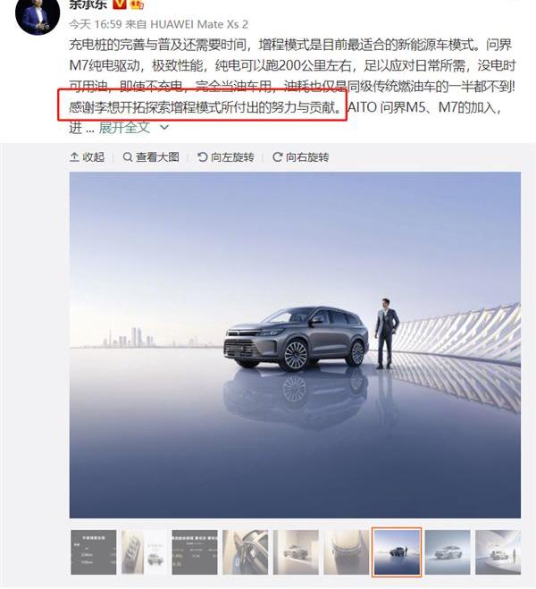 问界M7,AITO,问界M5,奥迪,奥迪Q7