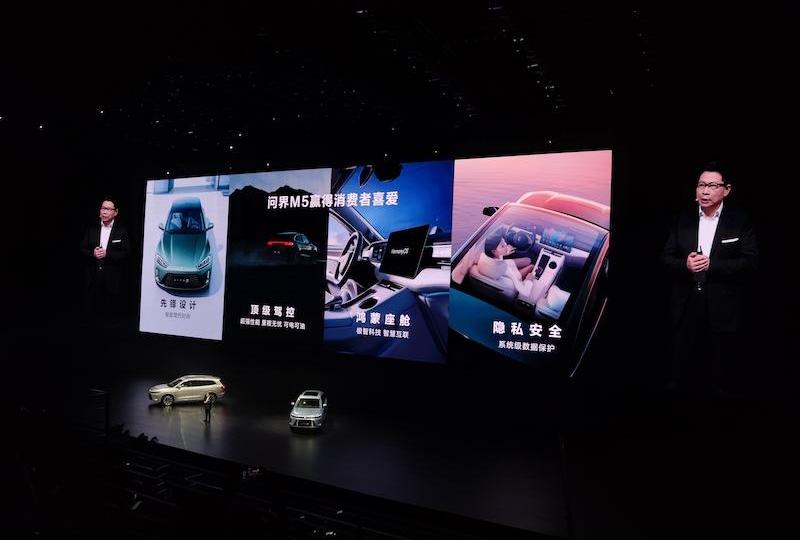 问界M7,AITO,理想L9,阿维塔11,阿维塔