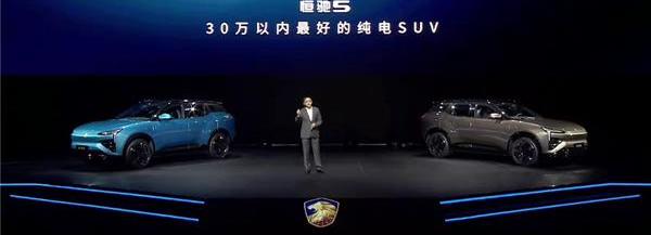 恒驰,恒驰5