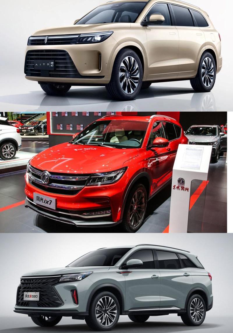 问界M7,问界M5,东风风光,东风,奥迪