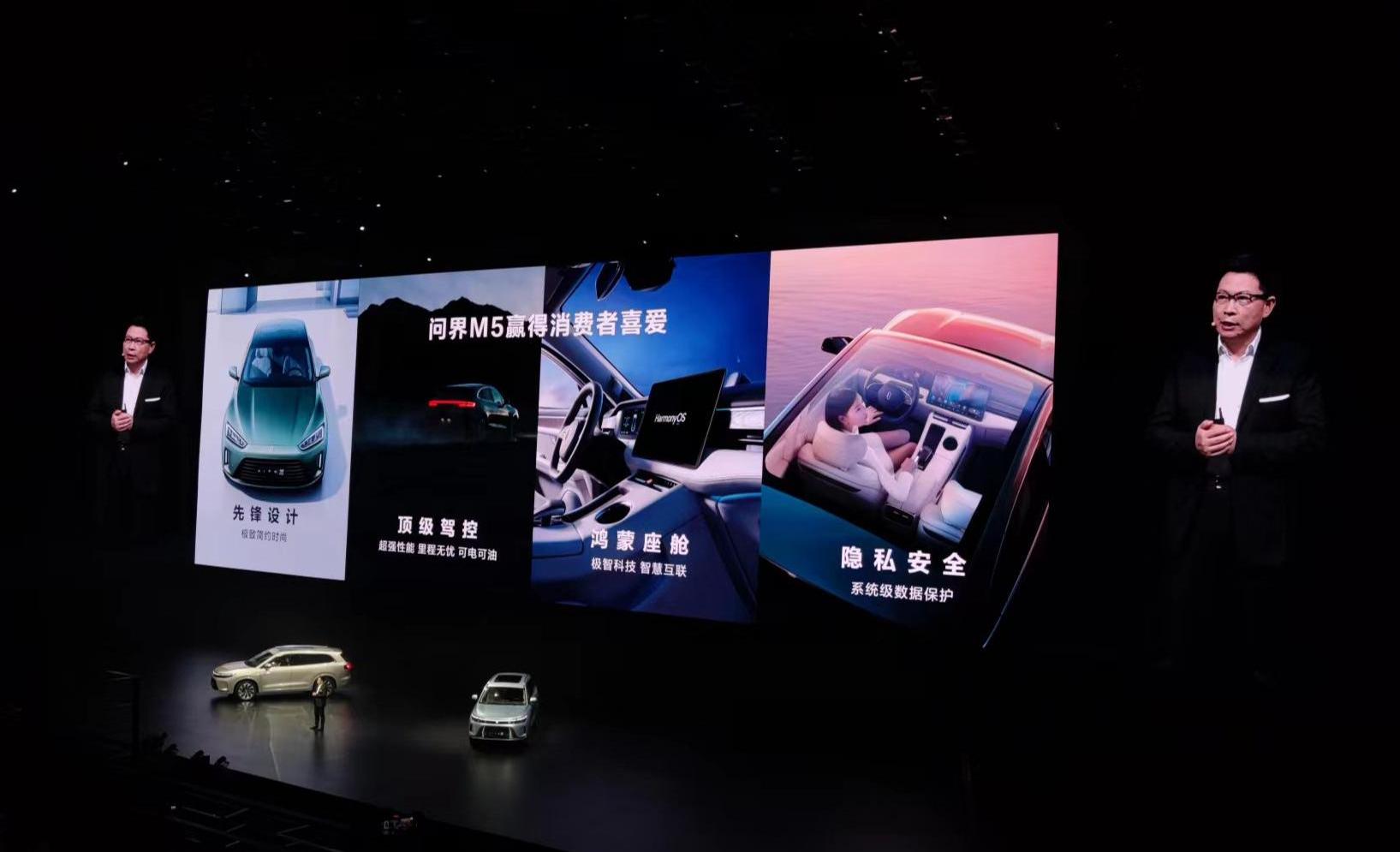 问界M7,AITO,阿维塔,问界M5,长安
