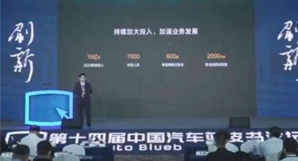 问界M5,AITO,问界M7,比亚迪,长安