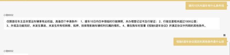 恒驰,恒驰5,北京,鲸,比亚迪