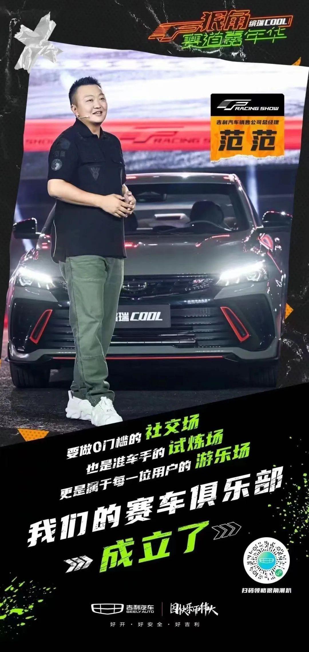 缤瑞,吉利汽车,大众,发现