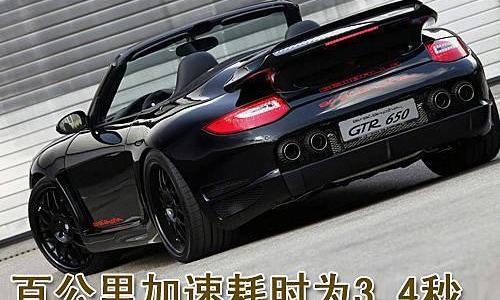 保时捷,保时捷911