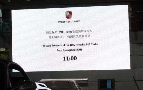 保时捷,保时捷911