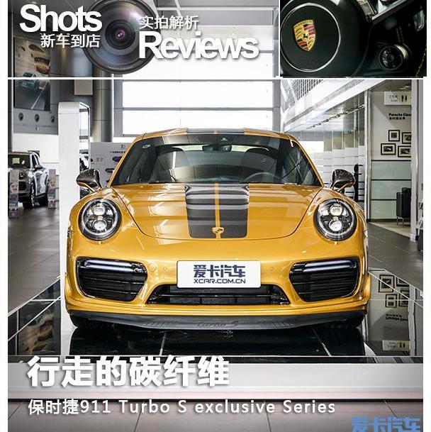 保时捷,保时捷911