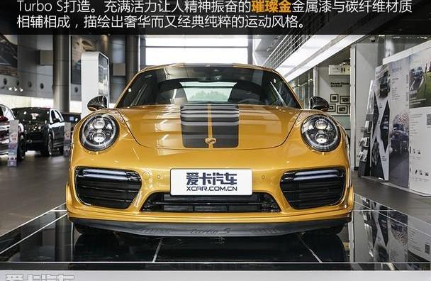 保时捷,保时捷911