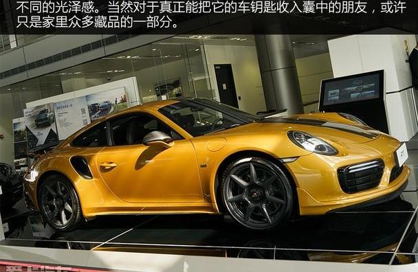 保时捷,保时捷911