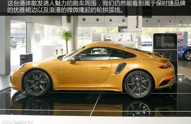 保时捷,保时捷911