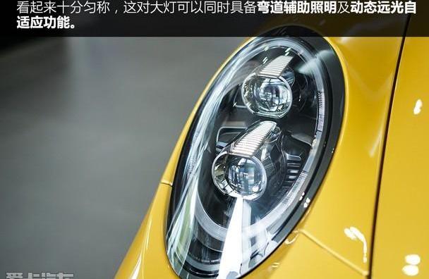 保时捷,保时捷911