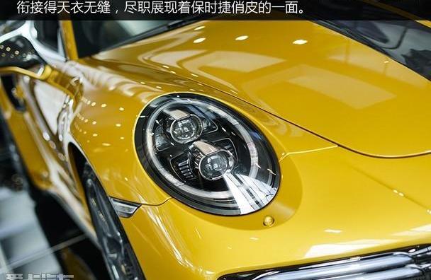 保时捷,保时捷911