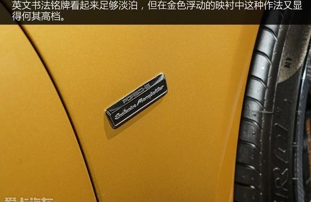 保时捷,保时捷911