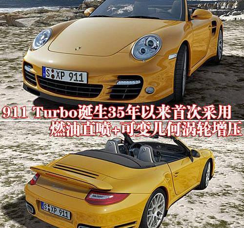 保时捷,保时捷911