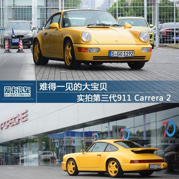 保时捷,保时捷911,世纪