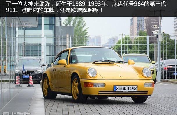 保时捷,保时捷911,世纪