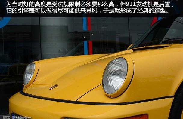 保时捷,保时捷911,世纪
