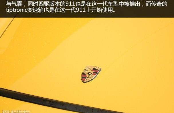 保时捷,保时捷911,世纪