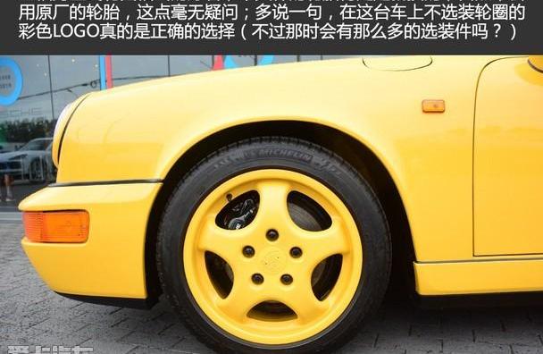保时捷,保时捷911,世纪