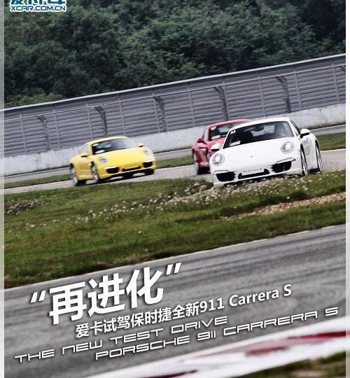 保时捷,保时捷911