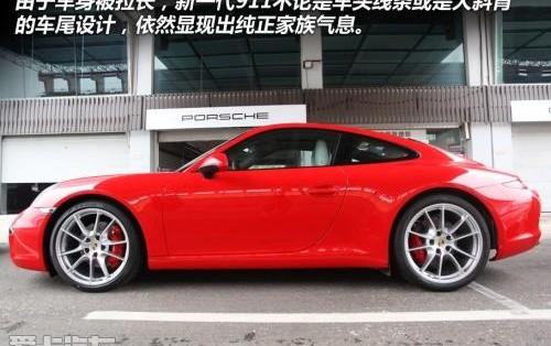 保时捷,保时捷911