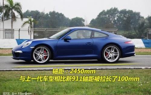 保时捷,保时捷911
