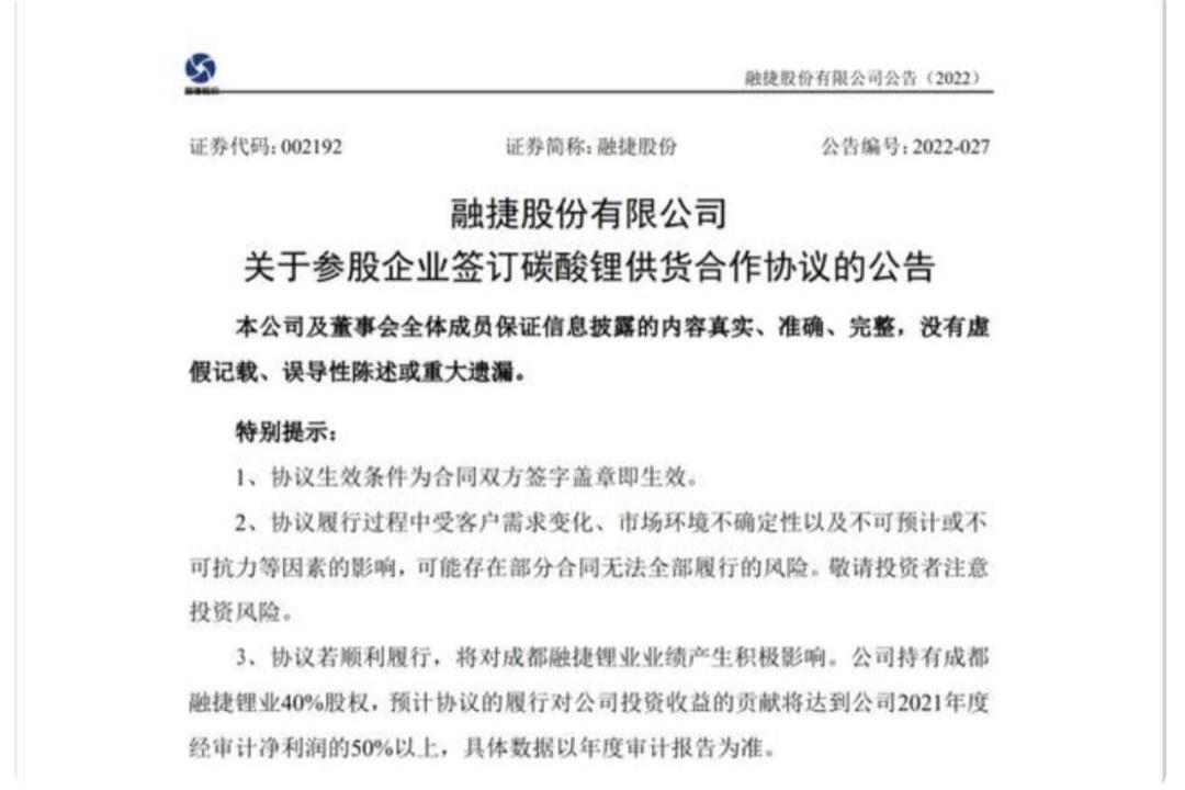 比亚迪,北京,长城,理念,特斯拉