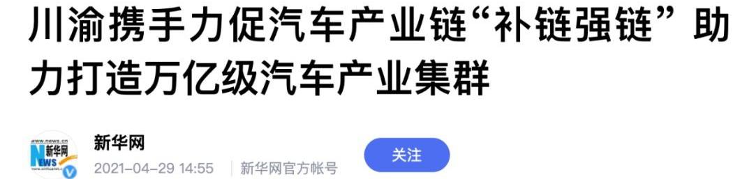 比亚迪,北京,长城,理念,特斯拉