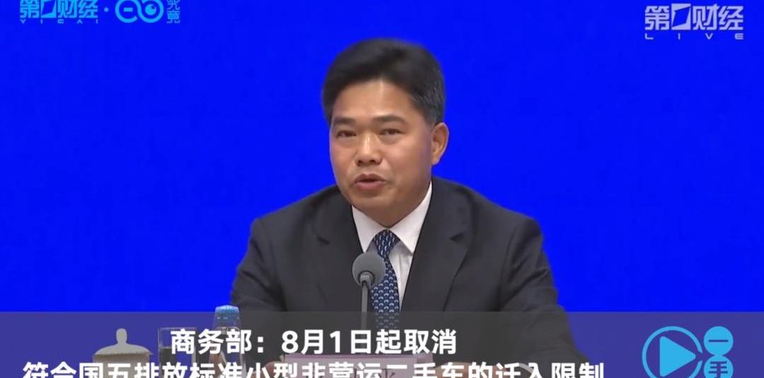 发现