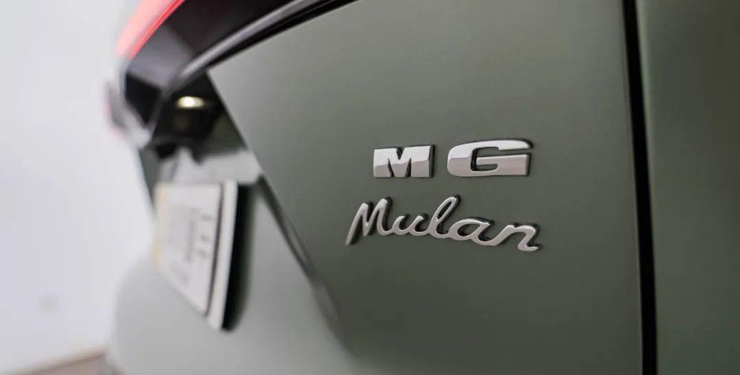 MG MULAN,理念,发现,炮