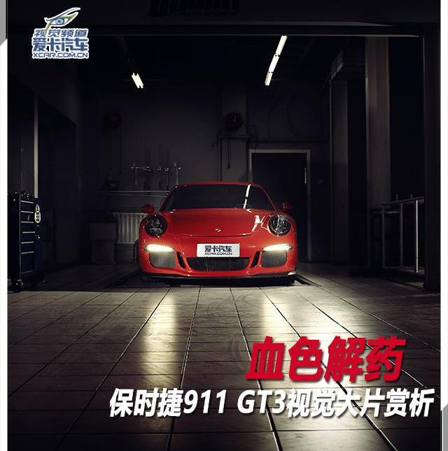 保时捷,保时捷911