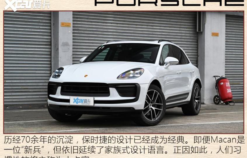 Macan,保时捷,保时捷718