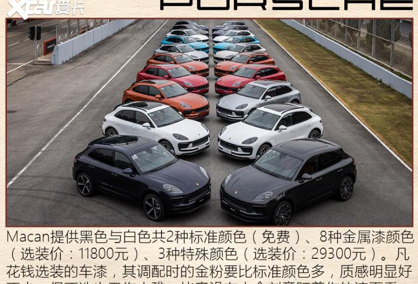 Macan,保时捷,保时捷718