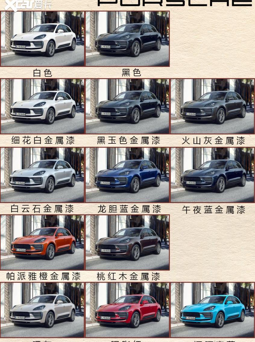 Macan,保时捷,保时捷718
