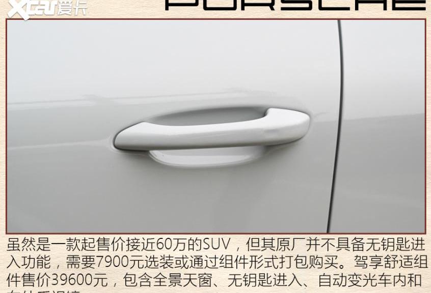 Macan,保时捷,保时捷718
